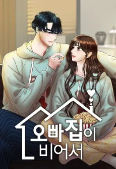 Oppajibi Bieoseo cover