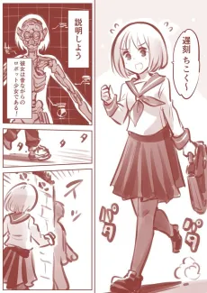 Kotenteki Robot Shoujo no Love Come cover