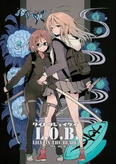 Lily On The Blade cover