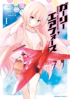 Girly Air Force cover