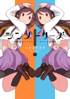 Symmetrys cover