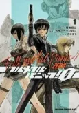 Full Metal Panic! 0 cover