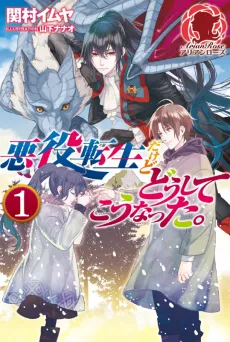 Akuyaku Tensei Dakedo Doushite Kou Natta. cover
