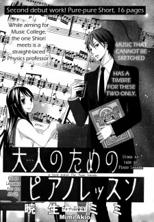Otona no Tame no Piano Lesson cover