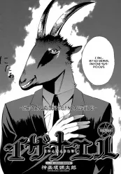 Izanaeru cover