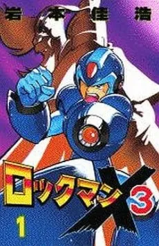 Rockman X3 cover