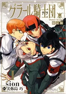 Goulart Knights cover