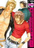 King & Prince + Kaiser cover