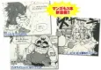 Sonic World Adventure cover