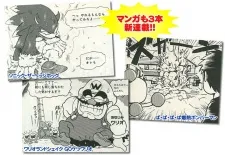 Sonic World Adventure cover