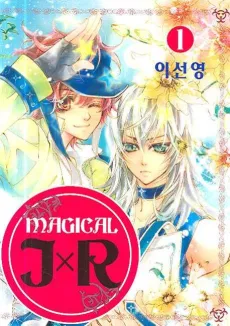 Magical JxR cover