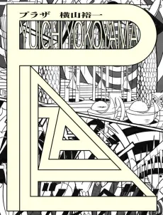 PLAZA cover
