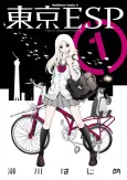 Tokyo ESP cover