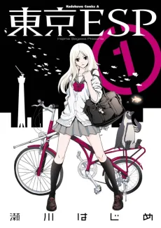 Tokyo ESP cover