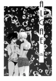Algae cover
