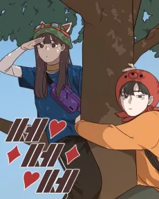 Ooh La La cover
