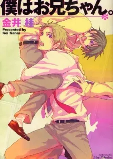 I'm The Big Brother cover