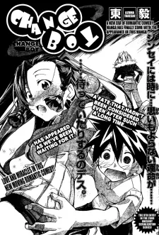 Change Boy cover