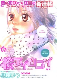 Sakura Irony cover