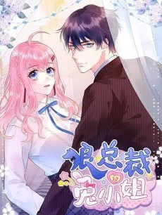 Wolf Billionaire's Sweet Lover cover