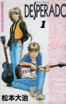 Desperado cover