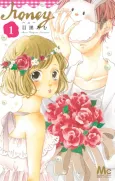 Honey So Sweet cover