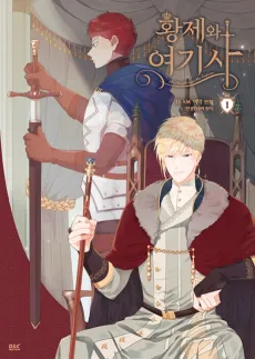 The Knight and Her Emperor cover