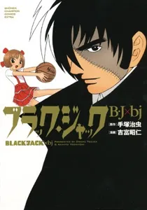 Black Jack: BJ x bj cover