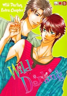 Wild Darling dj - Wild Darling Extra Chapter cover