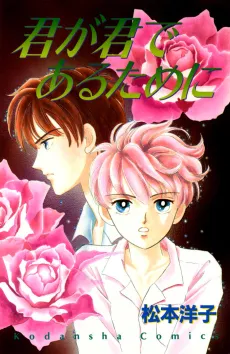 For You to be You cover