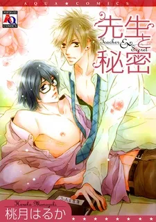 Teacher & Secret cover