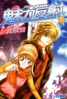 Meili Fanshe cover