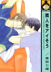 Rinjin wo Aisou cover