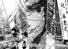Sotsugyoushiki ni wa Ikanakatta. cover