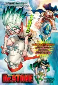 Dr. STONE: Terraforming cover