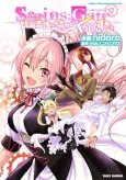 Steins;Gate: Hiyoku Renri no +Nyan2 Crisis☆ cover