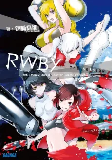 RWBY the Session cover