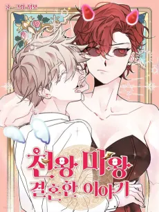 A Love Story of Heaven and Hell cover