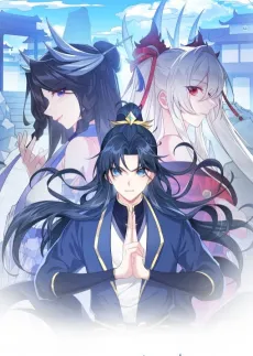 Xianjie Diyi Wodi cover