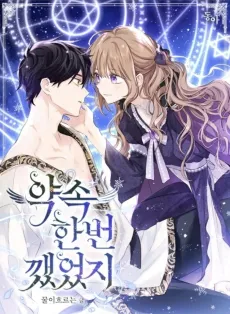 Yaksong Han Beon Kkaesseotji cover