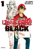 Cells at Work! CODE BLACK cover