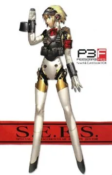 Persona 3 FES: Alternative Heart cover