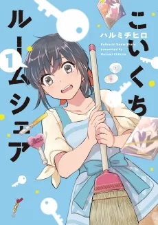 Koikuchi Room Share cover