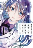 Falling for Her Secret Side cover