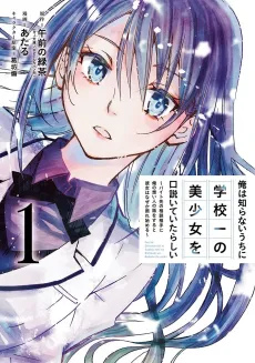 Falling for Her Secret Side cover