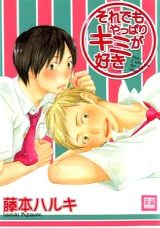 Soredemo Yappari Kimi ga Suki cover