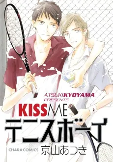 KISS ME Tennis Boy cover