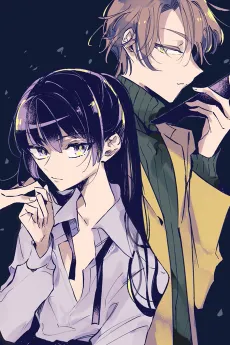 Ane ni Naru Hi cover