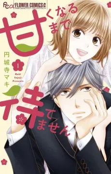 Amaku Naru made Matemasen cover