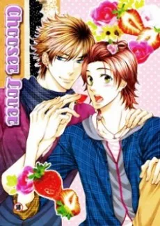 Chooser Lover cover